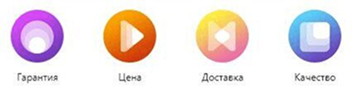 Преимущества