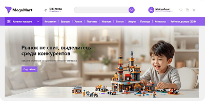 Вариант шапки 1
