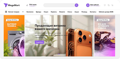 Вариант шапки 2