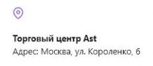 География 2