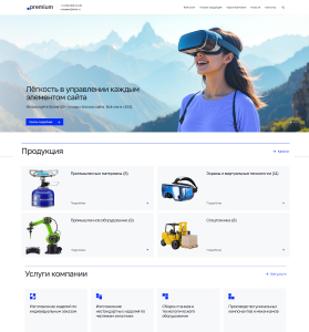 Альфа: Premium — премиальный корпоративный сайт