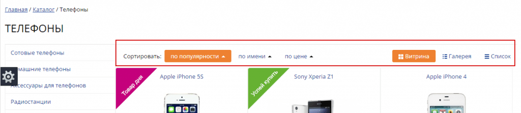 сортировщик.png